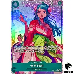 Kozuki Hiyori [PAR] Parallel R EB01-013 Extra Booster Memorial One Piece - Image 1