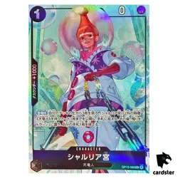 Saint Shalria UC OP13-086 [Premium Card Best Selection Vol. 5] One Piece Jap - Image 1