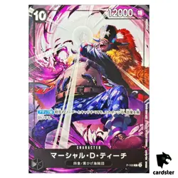 Marshall D Teach P-100 Theme Promotion Pack ver New 4 Emperors One Piece Jap - Image 1