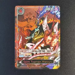 Lot Cartes Proxy Custom One Piece GOD PACK GOROSEI/FIVE ELDERS EN - Image 5