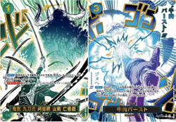 Asura Sword-Drawing OP12-037 Boeuf Burst OP12-060 Legacy Of The Master ONE PIECE - Image 1