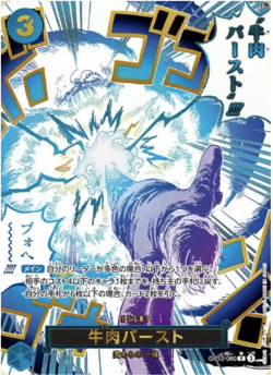 Asura Sword-Drawing OP12-037 Boeuf Burst OP12-060 Legacy Of The Master ONE PIECE - Image 2