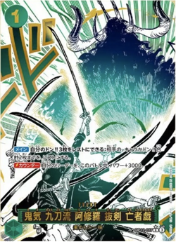 Asura Sword-Drawing OP12-037 Boeuf Burst OP12-060 Legacy Of The Master ONE PIECE - Image 3