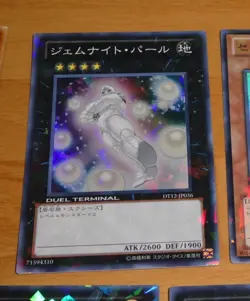 YUGIOH JAPANESE SUPER RARE CARD HOLO CARTE DT12-JP036 Gem-Knight Pearl JAP ** - Image 1