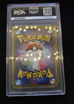 2020 Pokemon JPN S Promo Pikapika! Pikachu Holo Card #124 PSA 10 - Image 2