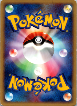 Xatu Alto Mare's E 006/018 Theater LTD VS Pokemon Card No.178 NINTENDO Japanese - Image 2