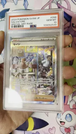 Salvatore SAR 096/071 Cyber Judge SV5M Pokemon Japanese Card PSA 10 - Image 2