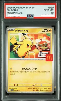 PSA 10 McDonald's Pikachu 020/M-P Japanese Promo POKEMON CARD 2025 - Image 1