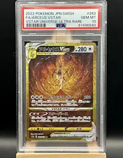 PSA 10 Arceus VSTAR 262/172 UR s12a - Pokemon Card Japanese - Image 1