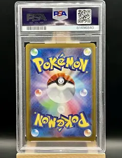PSA 10 Arceus VSTAR 262/172 UR s12a - Pokemon Card Japanese - Image 2