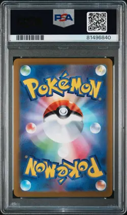 PSA 10 Arceus VSTAR 262/172 UR s12a - Pokemon Card Japanese - Image 4