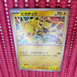 Pikachu 291/SV-P GYM PROMO Pokemon Card Japanese k981 - Image 1