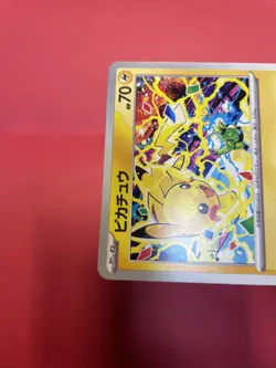 Pikachu 291/SV-P GYM PROMO Pokemon Card Japanese k981 - Image 3
