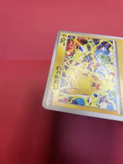 Pikachu 291/SV-P GYM PROMO Pokemon Card Japanese k981 - Image 4