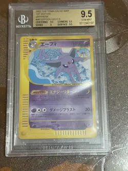 ESPEON HOLO BGS 9.5 TOWN ON NO MAP Pokemon Card 1ST.ED 046/092 (Aquapolis Jap) - Image 1