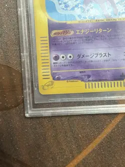 ESPEON HOLO BGS 9.5 TOWN ON NO MAP Pokemon Card 1ST.ED 046/092 (Aquapolis Jap) - Image 5