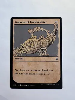 Decanter of Endless Water - SHOWCASE - MTG CLB - NM - Image 1