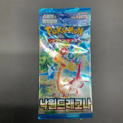 Lot of (30) Pokemon Korean sv7a Paradise Dragona Booster Packs Sealed - Image 2