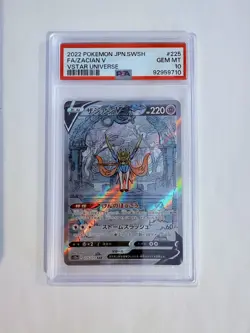 2022 Pokemon JPN Vstar Universe Zacian V 225/172 - PSA 10 - Image 1