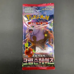 Lot of (30) Pokemon Korean sv5a Crimson Haze Booster Packs Sealed - Image 2