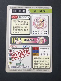 Flareon FILE No. 136 Bandai Carddass Series 3-4 Japanese Pokemon - Image 2