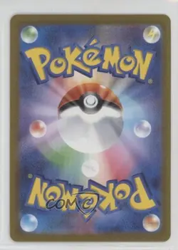 Special Art Rare - Skeledirge ex Japanese Pokemon SV1a: Triplet Beat #097 - Image 2
