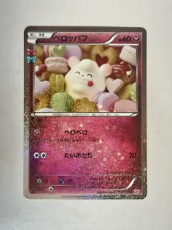 Swirlix (JP) Uncommon 023/032 Pokekyun Collection Pokemon TCG - Image 1