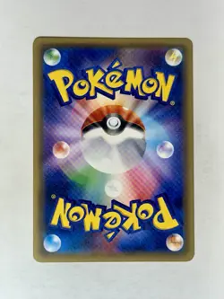 Swirlix (JP) Uncommon 023/032 Pokekyun Collection Pokemon TCG - Image 2