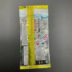 Lot of (48) Pokemon Korean s6a Eevee Heroes Booster Packs Sealed - Image 3