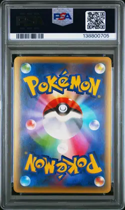2016 POKEMON JPN MYTHICAL & LEGEND DREAM SHINE COLL FULL ART/MAGEARNA PSA 10 - Image 2