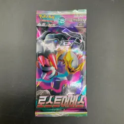 Lot of (20) Pokemon Korean s11 Lost Abyss Booster Packs Sealed - Image 2