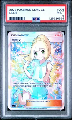PSA 9 2022 Pokemon Simplified Chinese Lillie Gift Box Full Art #CSMLC 005/005 - Image 1