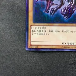 NM Red-Eyes Black Dragon 15AX-JPM07 Millennium Rare YuGiOh 320 - Image 4