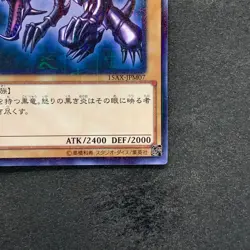 NM Red-Eyes Black Dragon 15AX-JPM07 Millennium Rare YuGiOh 320 - Image 5