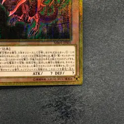 NM Slifer the Sky Dragon MB01-JPS01 Millennium Gold Rare YuGiOh 1628 - Image 5