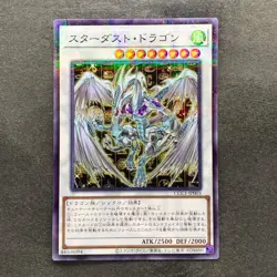 NM Stardust Dragon CCC1-JP003 Normal Parallel Rare YuGiOh 220 - Image 1