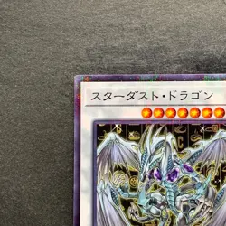 NM Stardust Dragon CCC1-JP003 Normal Parallel Rare YuGiOh 220 - Image 2