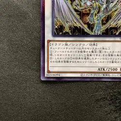 NM Stardust Dragon CCC1-JP003 Normal Parallel Rare YuGiOh 220 - Image 4