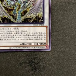 NM Stardust Dragon CCC1-JP003 Normal Parallel Rare YuGiOh 220 - Image 5