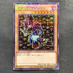 NM Dark Magician CCC1-JP001 Coco's Promo Super Parallel Rare YuGiOh 700 - Image 1
