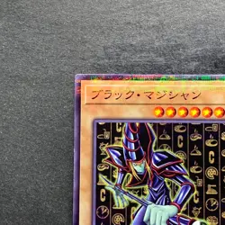 NM Dark Magician CCC1-JP001 Coco's Promo Super Parallel Rare YuGiOh 700 - Image 2