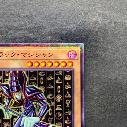 NM Dark Magician CCC1-JP001 Coco's Promo Super Parallel Rare YuGiOh 700 - Image 3
