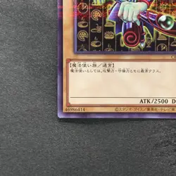 NM Dark Magician CCC1-JP001 Coco's Promo Super Parallel Rare YuGiOh 700 - Image 4