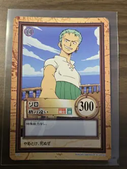 One Piece Carddass 1999 Release: First Series Hyper Battle C06 Zoro: The Differe - Image 1