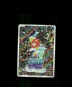 FAN-ART READ DESCRIPTION BELOW HOLO Magikarp Card Magikarp Pokemon Card p1 - Image 1