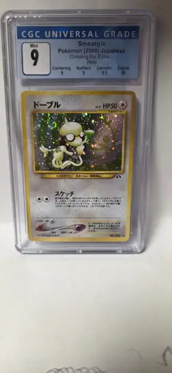 CGC 9 MINT Smeargle Japanese Neo Discovery 235 Holo Pokemon Card - Image 1
