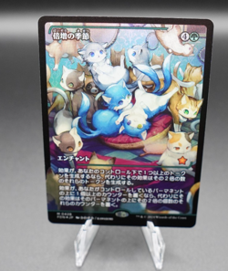 MTG Foundations Doubling Season Showcase Japanese Foil Edition - Image 2