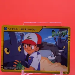 Heracross Donphan BANDAI Pokemon anime Collection carddass Japan Nintendo F/S - Image 1