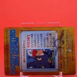 Heracross Donphan BANDAI Pokemon anime Collection carddass Japan Nintendo F/S - Image 4