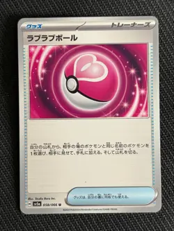 Love Ball Japanese Pokemon Pink & Pastel Kawaii Gallery - Image 1